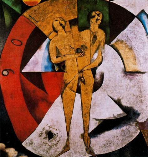 Chagall oil painting