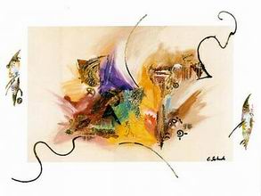 Abstract B oil painting