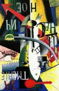 Abstract B oil painting